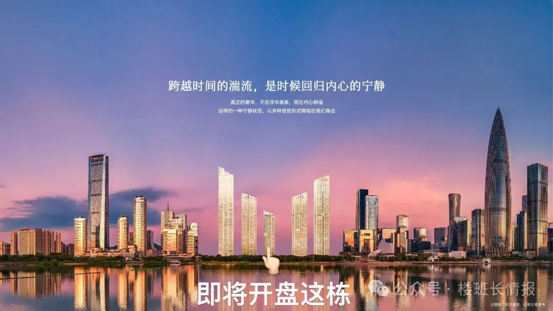 后海地王!深圳湾澐玺:最后 1 栋加推,202-258㎡环幕大宅,3300 万起 - 知乎