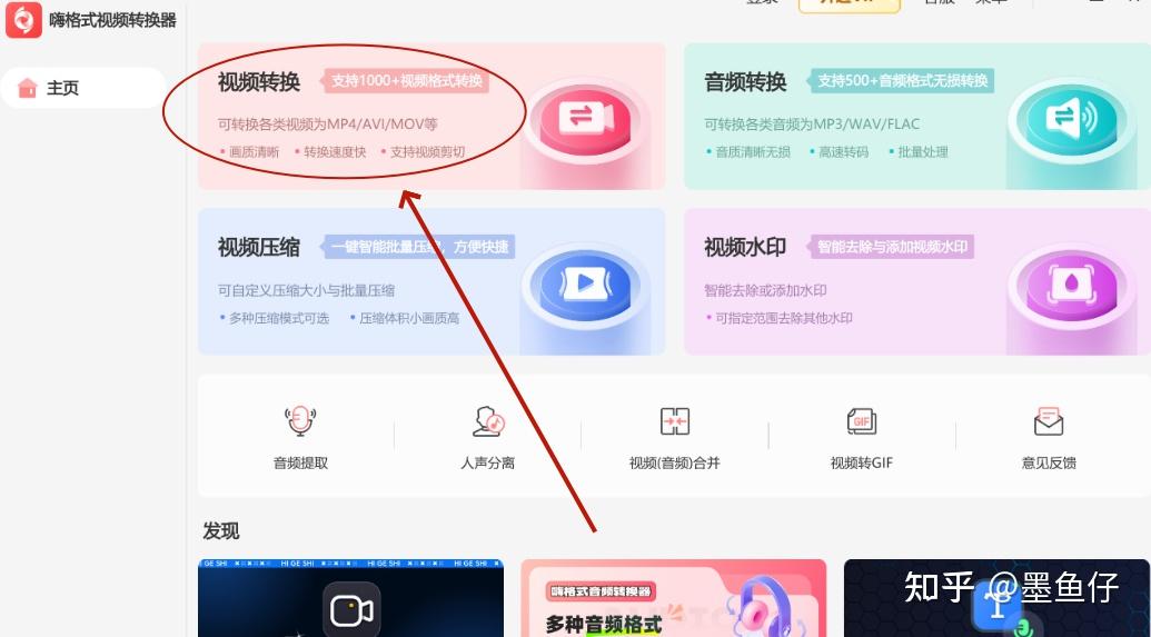 dav格式的文件怎么播放?这5个方法有手就行!