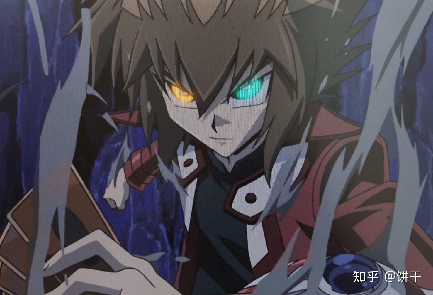 如何评价动画《游戏王gx》? - 知乎