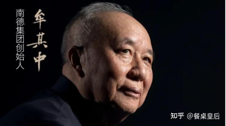 八十三岁第三次创业 - 知乎