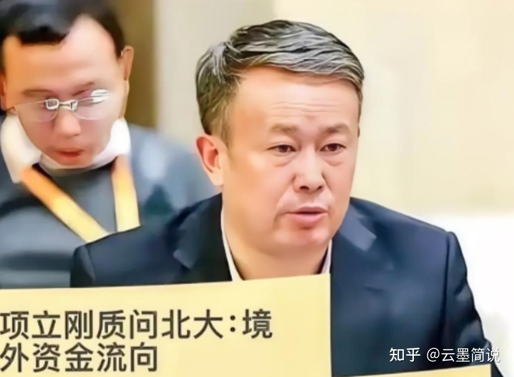项立刚:“那些动不动谈与国际接轨的,其实质就是叛国。”他点名北大法学院“公布境外资金的规模和去向”。 - 知乎