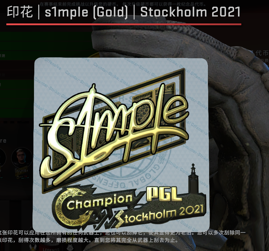 17年major s1mple金贴贵在哪? - 知乎