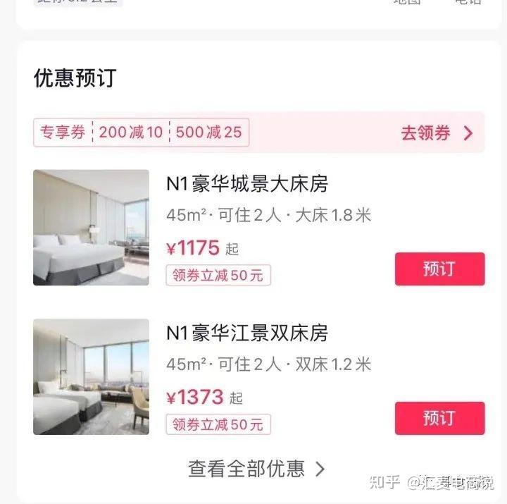 实体商家怎么开通抖音团购,抖音团购的利弊分析,抖音官方和第三方团购区别? - 知乎