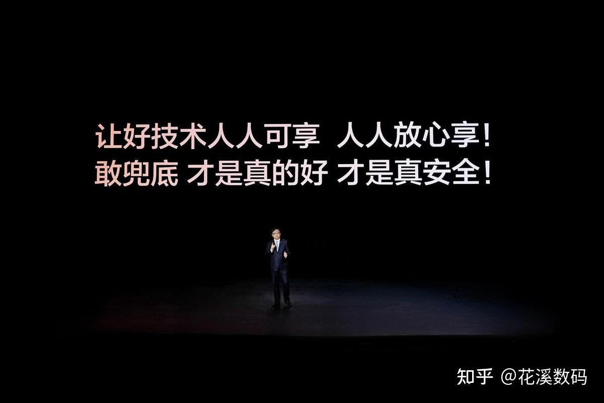 比亚迪敢兜底、敢普惠:技术实力铸就底气,开启全民城市领航新时代