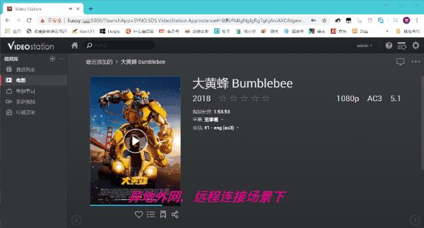 群晖nas有些什么基本和好玩的功能?插图10 群晖nas有些什么基本和好玩的功能?插图10