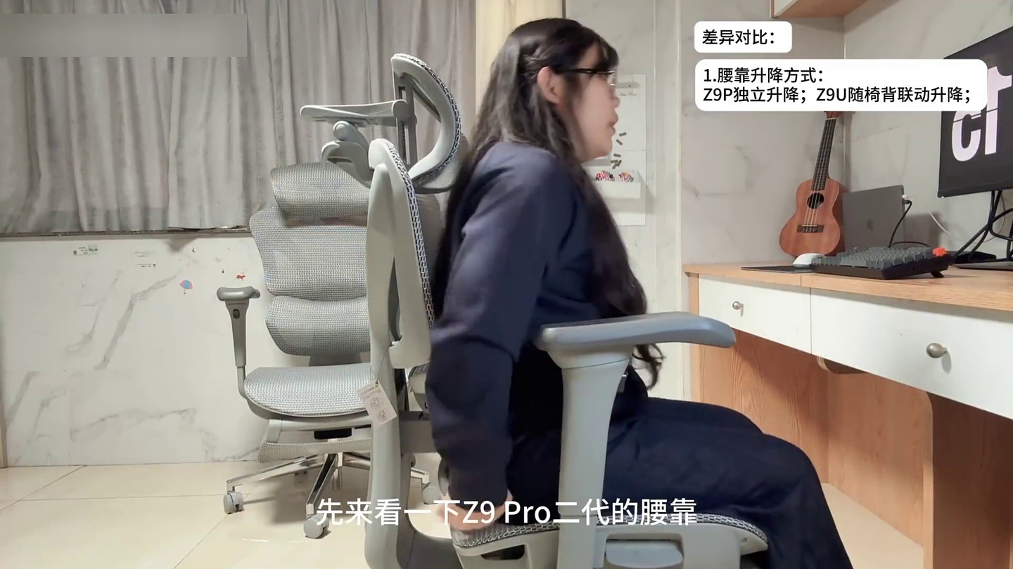 【京东京造Z9Pro二代+Z9Ultra二代】6大差异横评对比:哪款适合你?值不值得上Z9Ultra?一个视频讲清楚金榜前三的高性价比人体工学椅