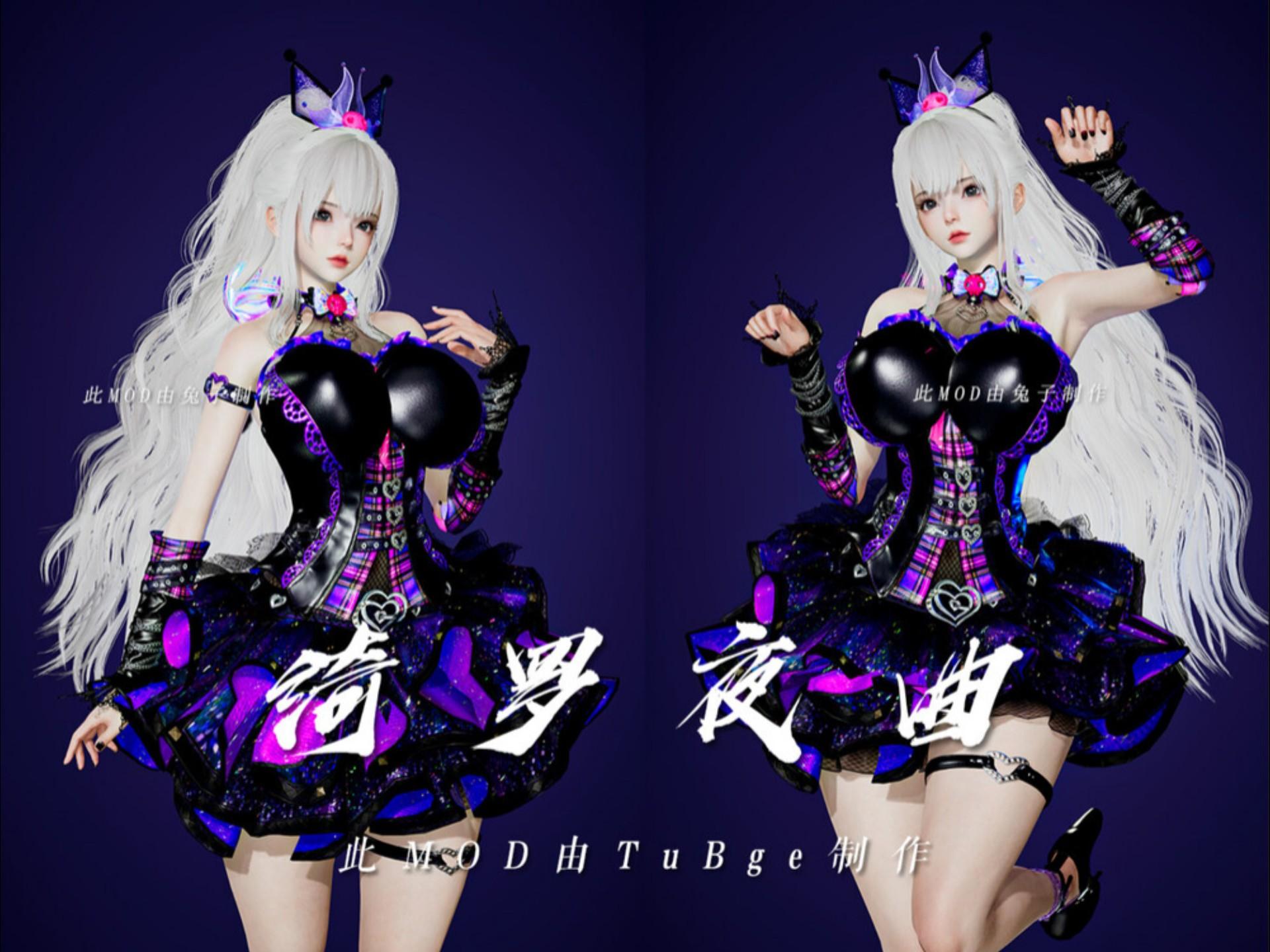 最新泡茶卡 永劫无间 绮罗夜曲 人物捏脸展示