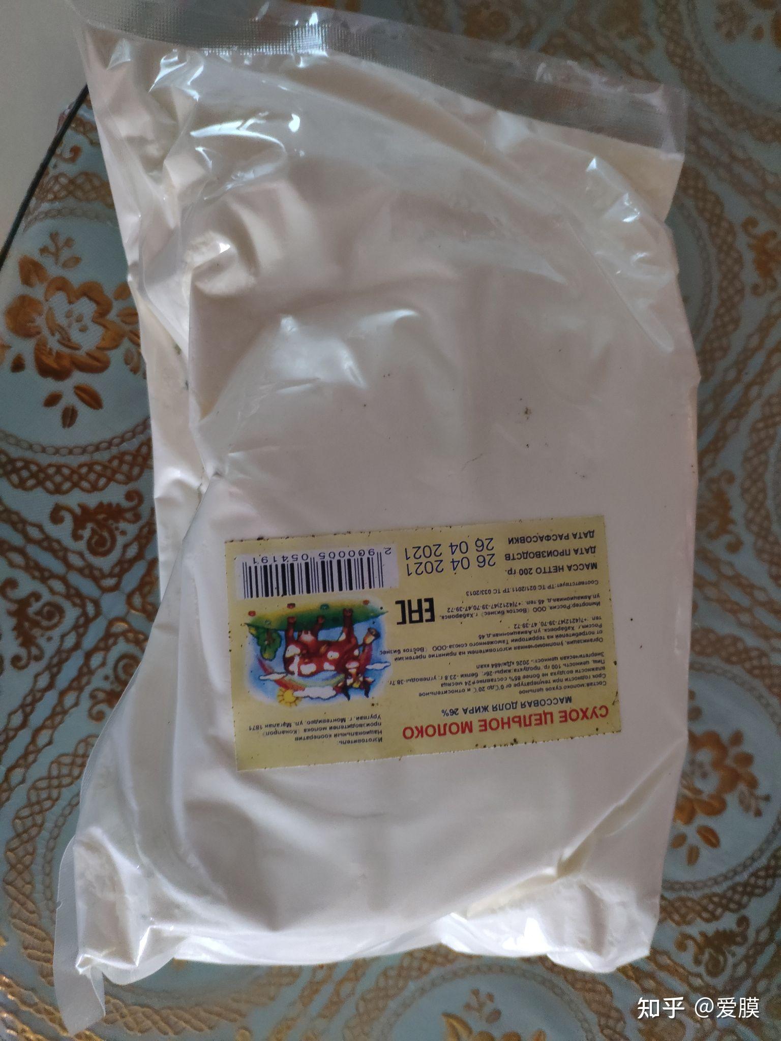 这种俄罗斯老式奶粉可以喝吗
