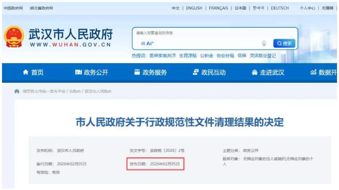 重磅,武汉主城区全面放开摩托车上牌!