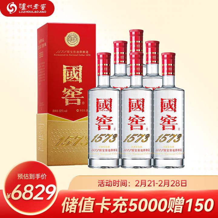 中国酒古酒 2012年貴州白酒交易所記念酒、国台酒珍蔵一号、53度、1000ml-