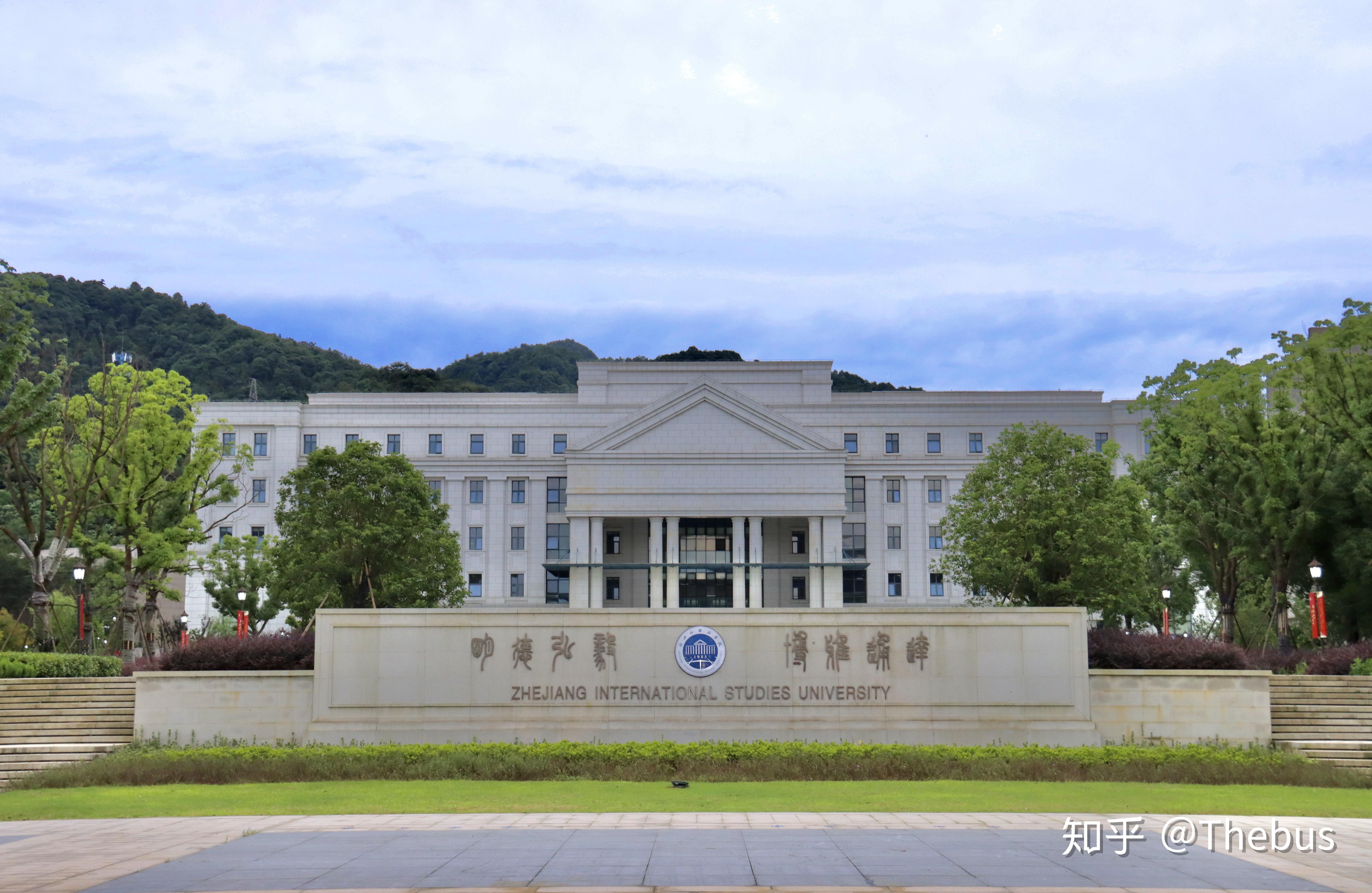 浙江外国语学院到底怎么样