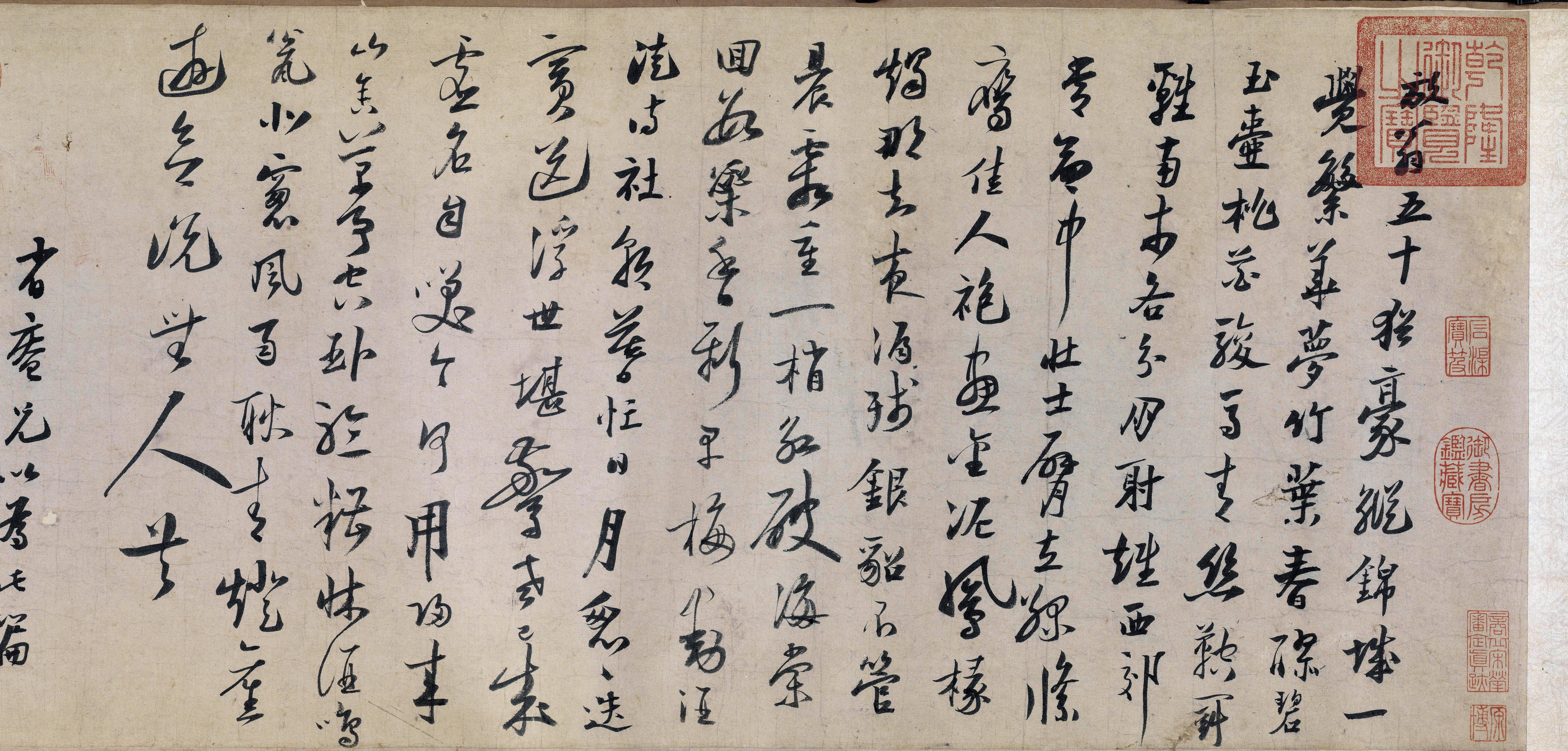 千古放翁：陆游书法全集鉴赏- 知乎