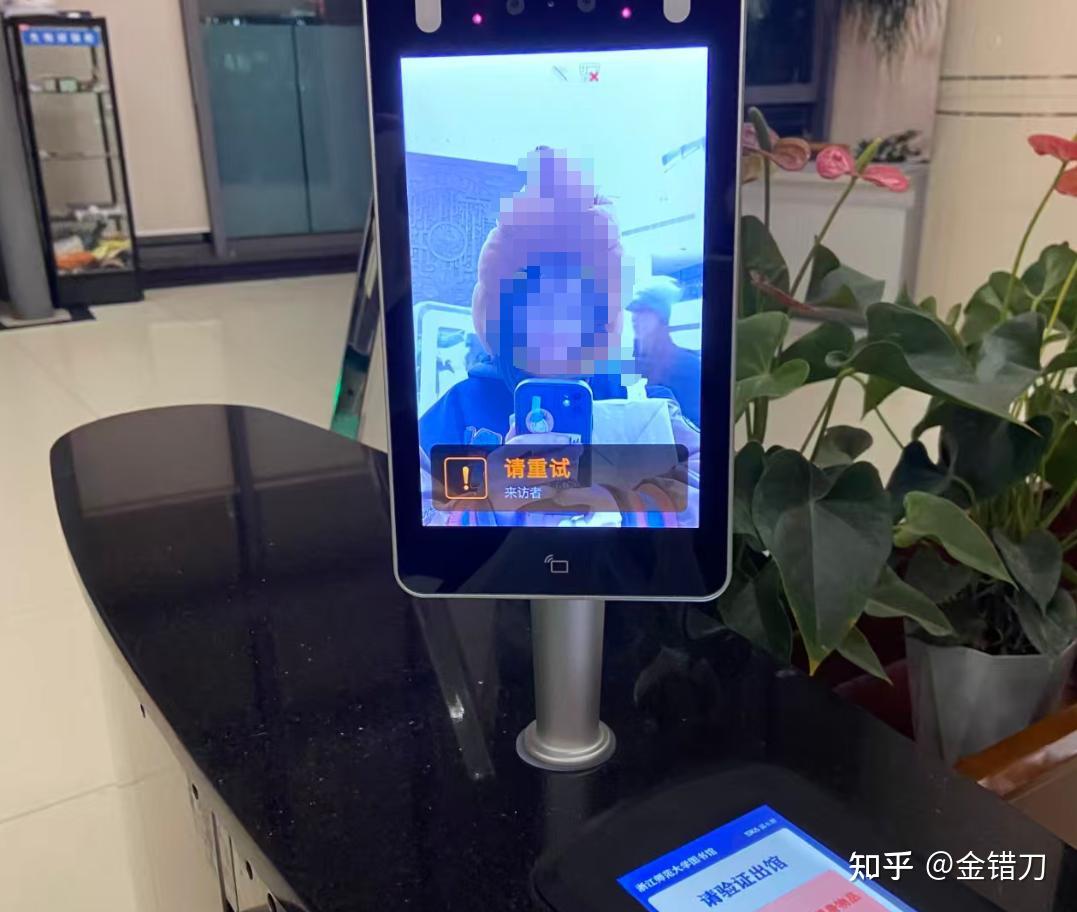 折磨全球上亿人的“电子酷刑”：验证码，榨干最后一丝耐心- 知乎