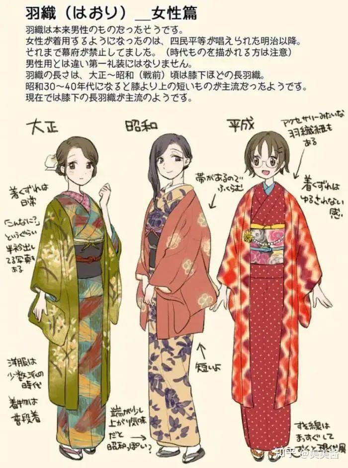 日本最美の和服文化 - 知乎