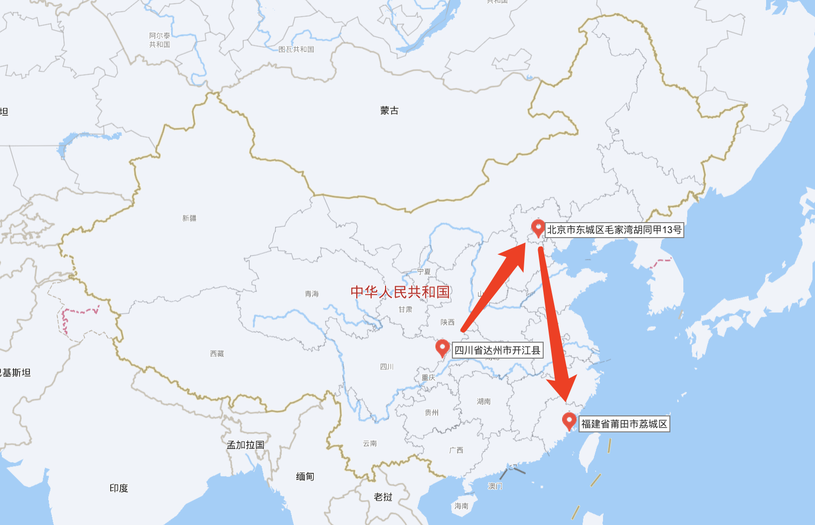 赵永勇被拐路线，北京地址可明，暂推测产北京站