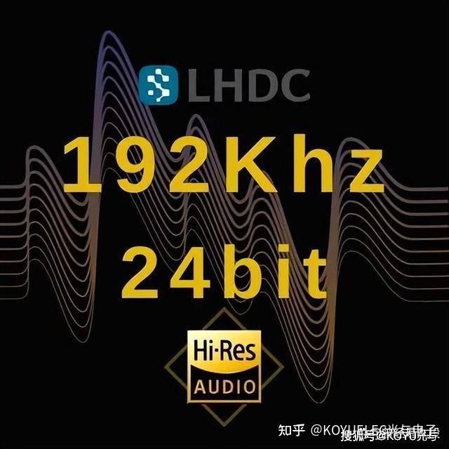 Savitech 除了索尼LDAC,高通Apt-X,国货之光SAVITECH (盛微先进)发布全新LDHC-V - 知乎