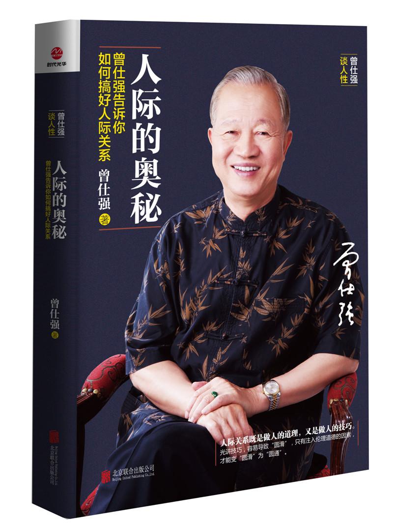 怎么能搞好人际关系 v2-5bfbc09096ae48e8b72fbb51d065f26e_1440w.jpg?source=b555e01d