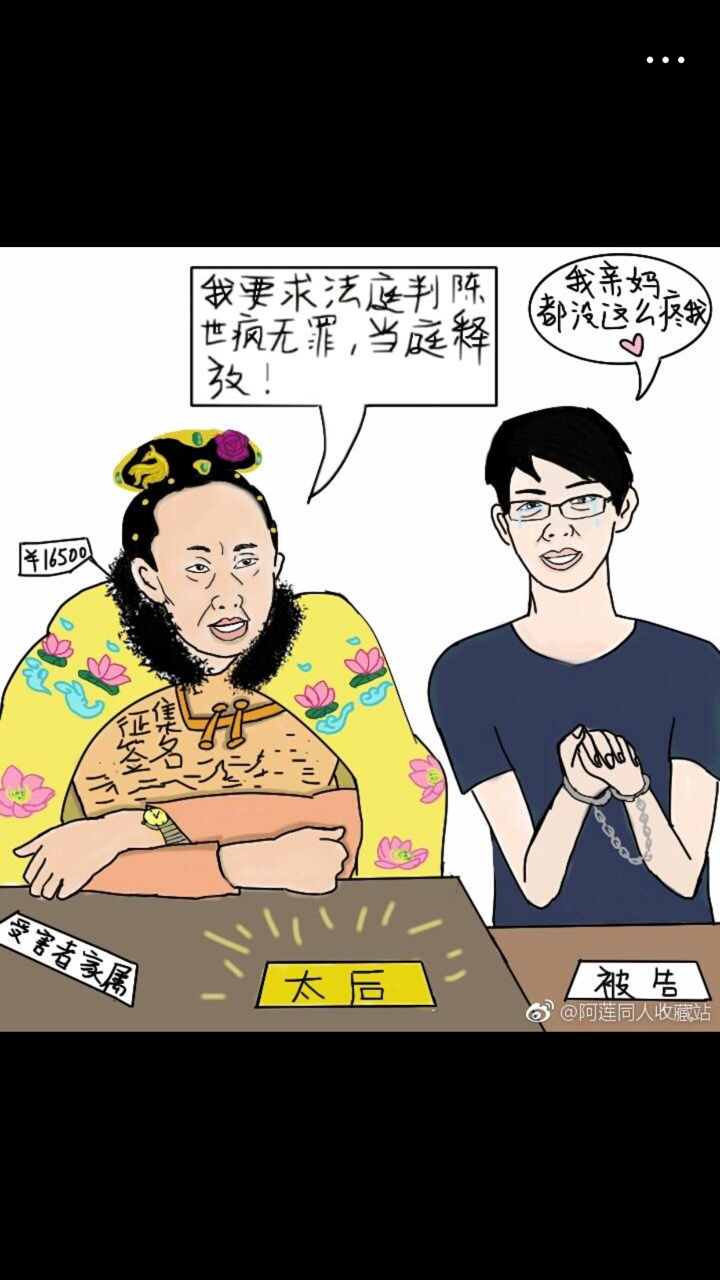 12 月 11 日江歌案开庭,事情会怎么发展?