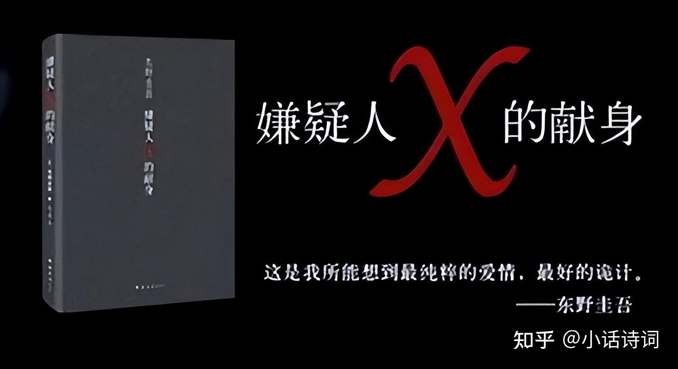 我们常说的“本格推理”，究竟是什么？ - 知乎