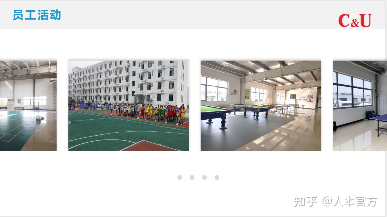 人本集团无锡园区生产基地 - 知乎