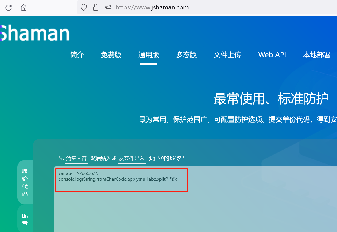 比想象中难：如何给String.fromCharCode传入变量参数？ - 知乎