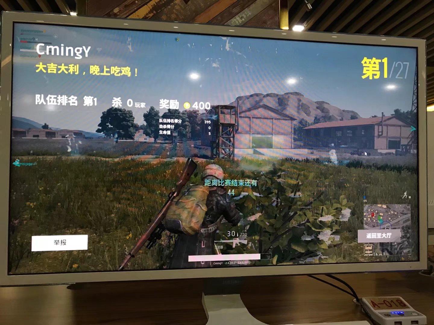 怎么看待在网吧玩儿绝地求生手游的人?