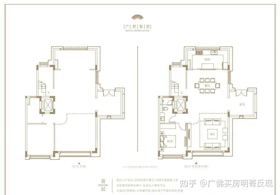 广州白云宾馆平面图图片