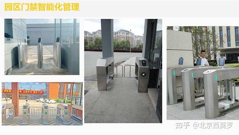 厂区大门闸机门禁怎么配置? - 知乎