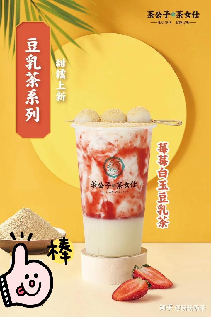 2020年想开奶茶加盟店选址有哪些好方法