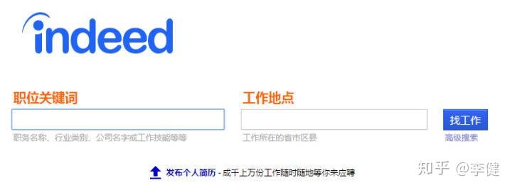 澳洲找工作的行业类平台找兼职须知