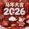 不吃拉面
