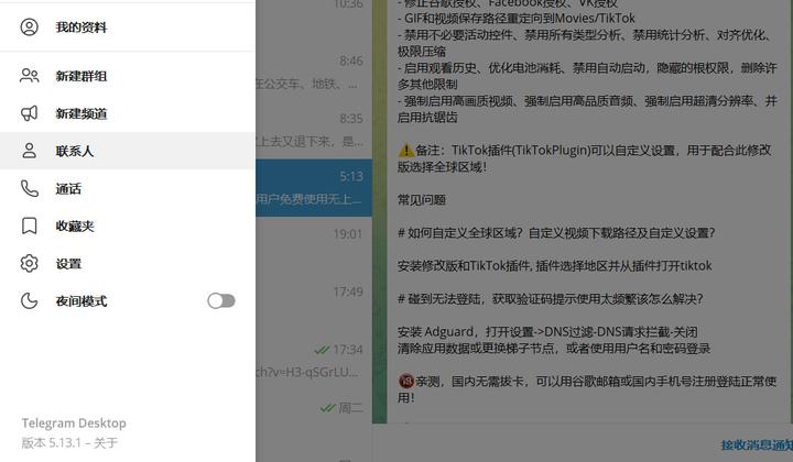 有没有接收短信验证码的软件啊安全吗知乎