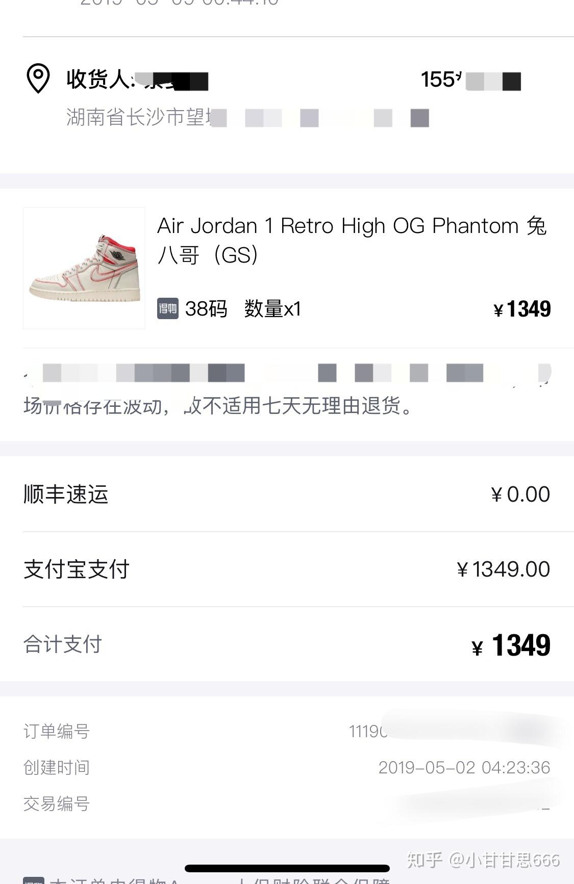 奥特莱斯里有aj11兔八哥吗