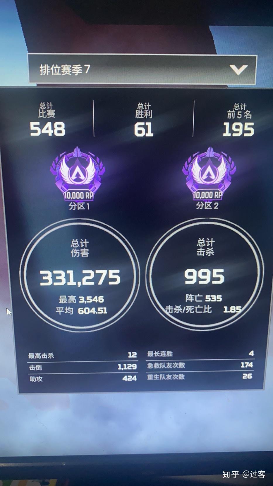 apex英雄大逃杀排位如何突破白金段位升上钻石