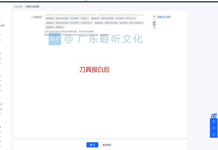 抖音打电话让入驻是真的吗安全吗知乎的简单介绍 抖音打电话让入驻是真的吗安全吗知乎的简单介绍