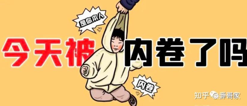 润论爆红后,润是什么意思网络用语? - 知乎