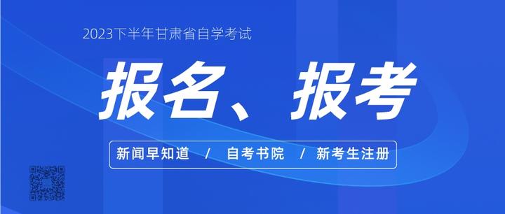 甘肃省文联网站_甘肃省自学考试网_英语自学网1002英语自学网