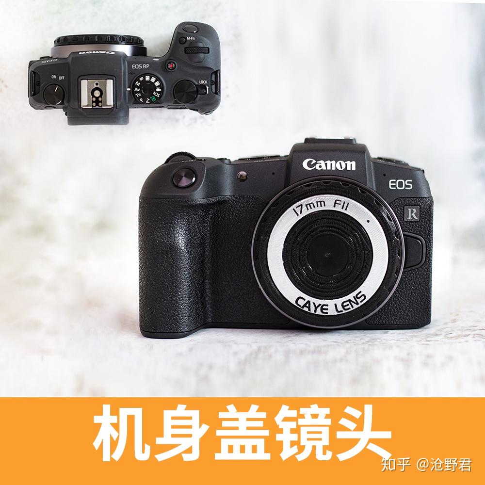 鏡頭買賣,收購鏡頭