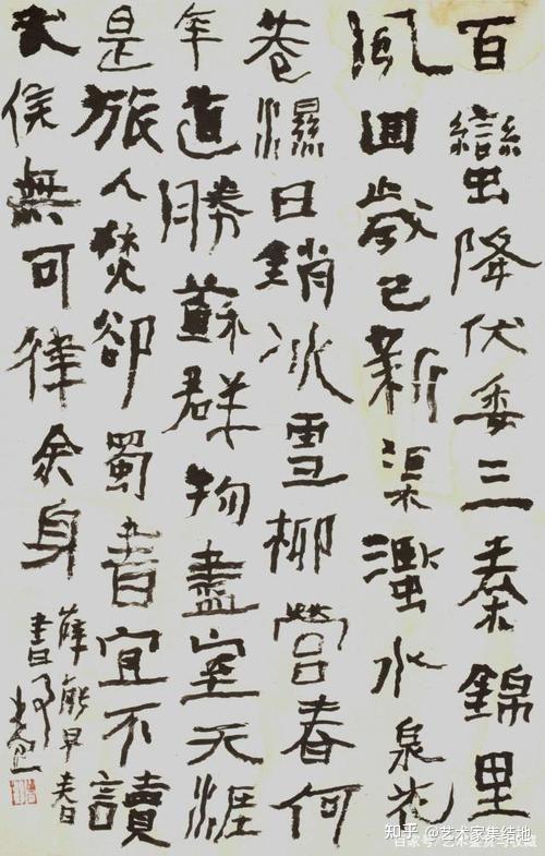 著名书法家曾翔百幅经典书法作品欣赏 - 知乎