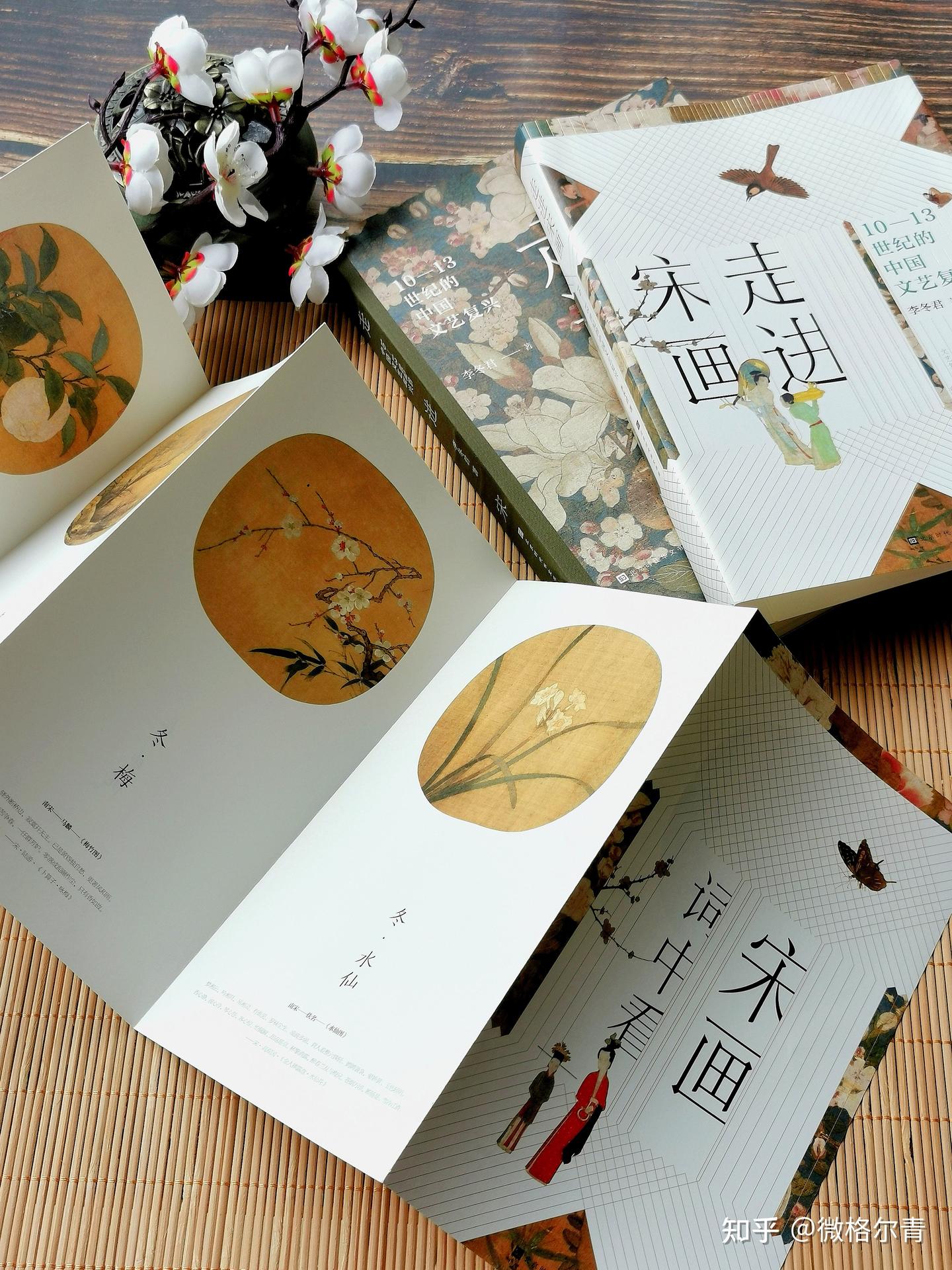走进宋画的文艺复兴现场,感受大宋风华之美 - 知乎