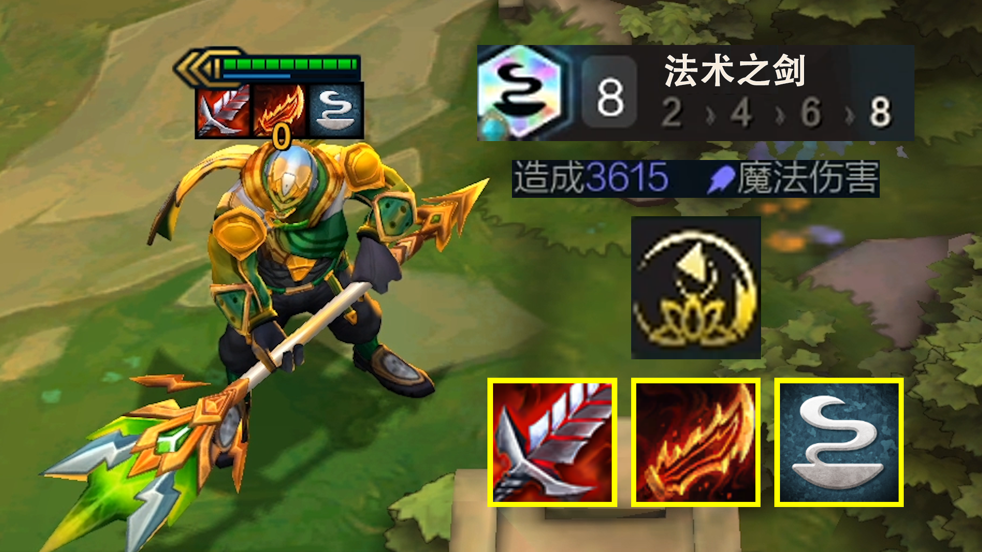 云顶之弈法剑武器大师化身超级电风扇