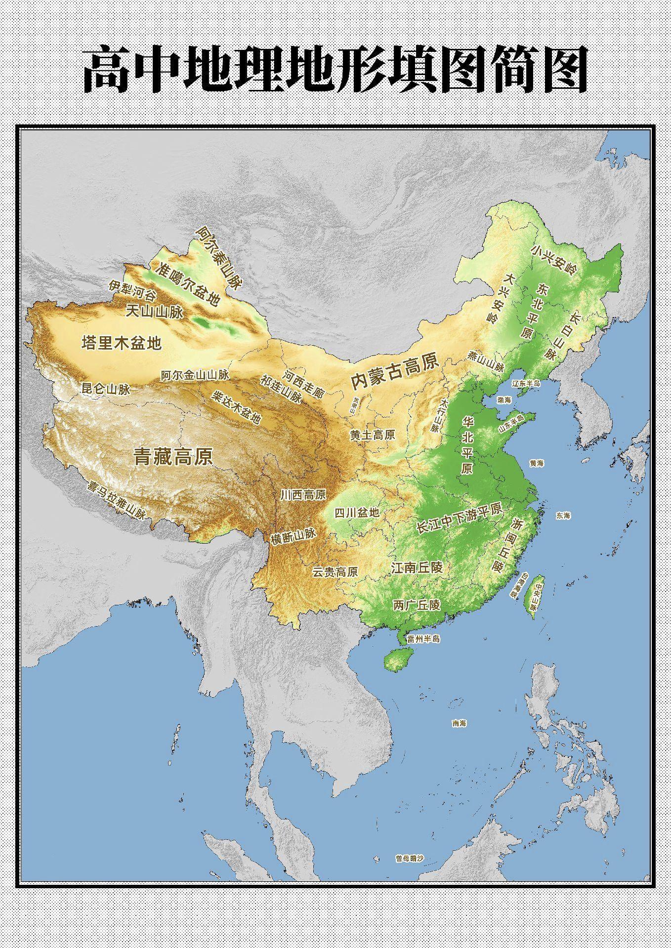 全类型中国自然人物区域地理地图