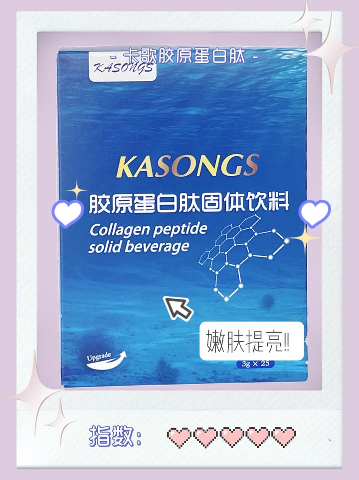 胖的脸圆是胶原蛋白?喝胶原蛋白会发胖吗?卡歌胶原蛋白怎么样? - 知乎