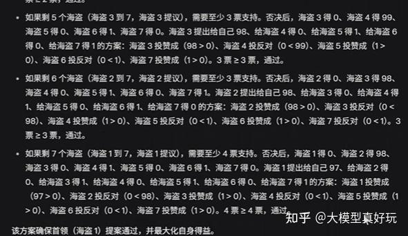 马斯克发布的 Grok 4 声称是全球最强 AI 模型,这一说法是否可信?