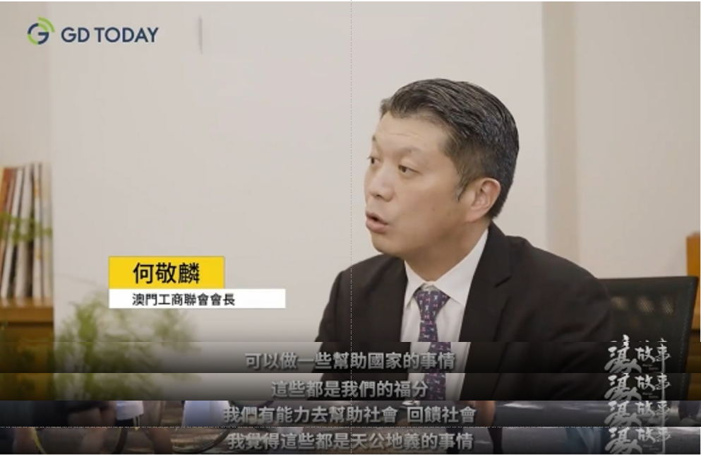何贤家族｜“澳门王”之后，这个家族靠什么走到今天 - 知乎