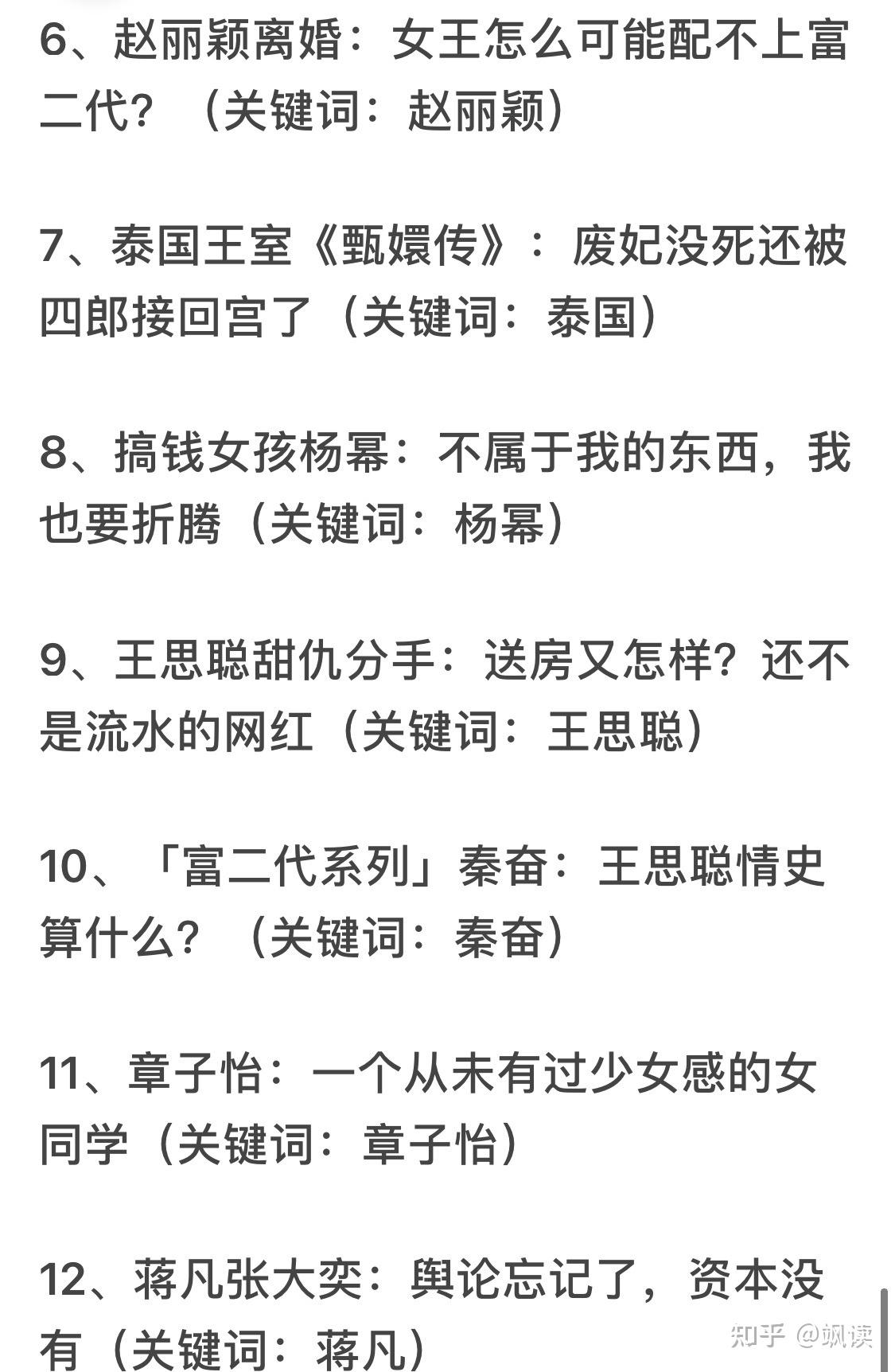 如何评价演员胡歌?