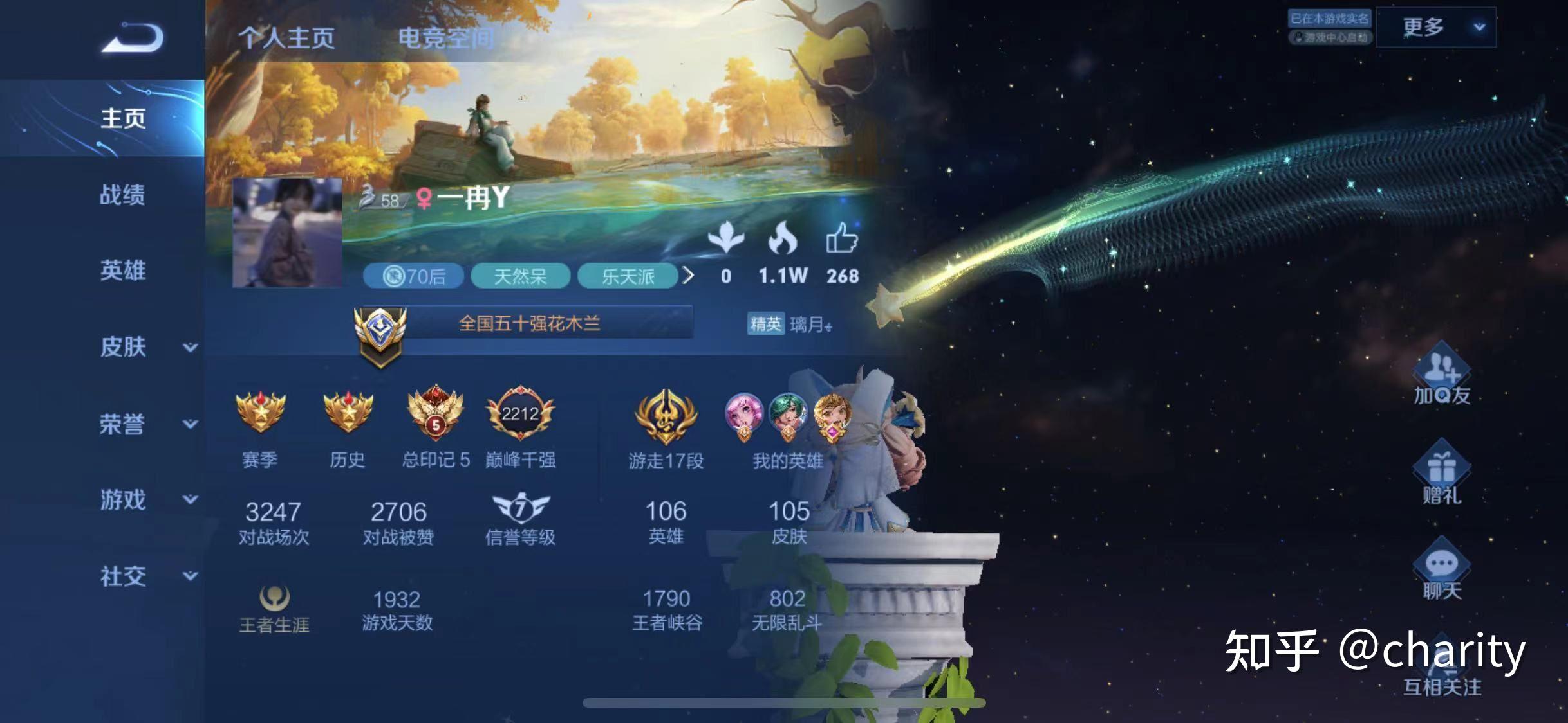 王者荣耀代练 星耀四块一星钻石三块一星 王者1到10内5快一星贵吗?