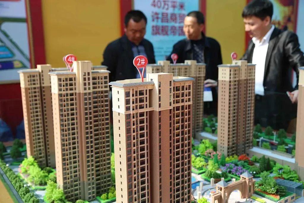 中华人民共和国房产税暂行条例》解读与影响分析 - 知乎