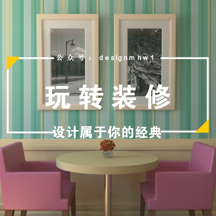 装修后悔的N件事,这些坑你千万别踩! - 知乎