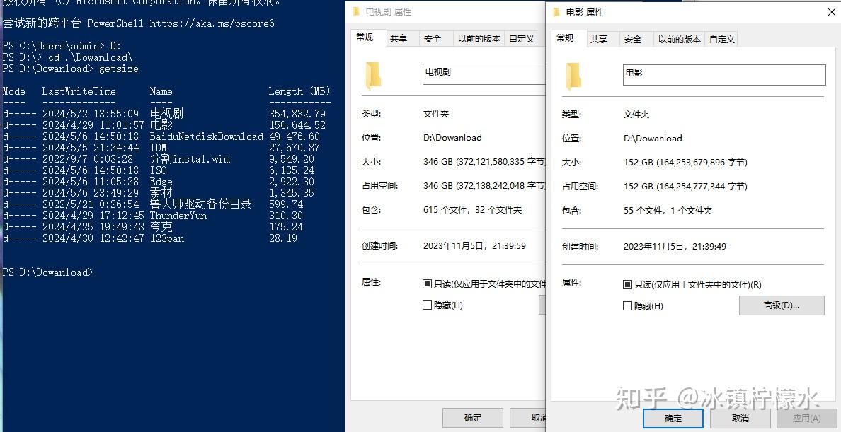 Windows中快速查看当前文件夹中较大的“文件夹”及“文件”大小的方法 - 知乎